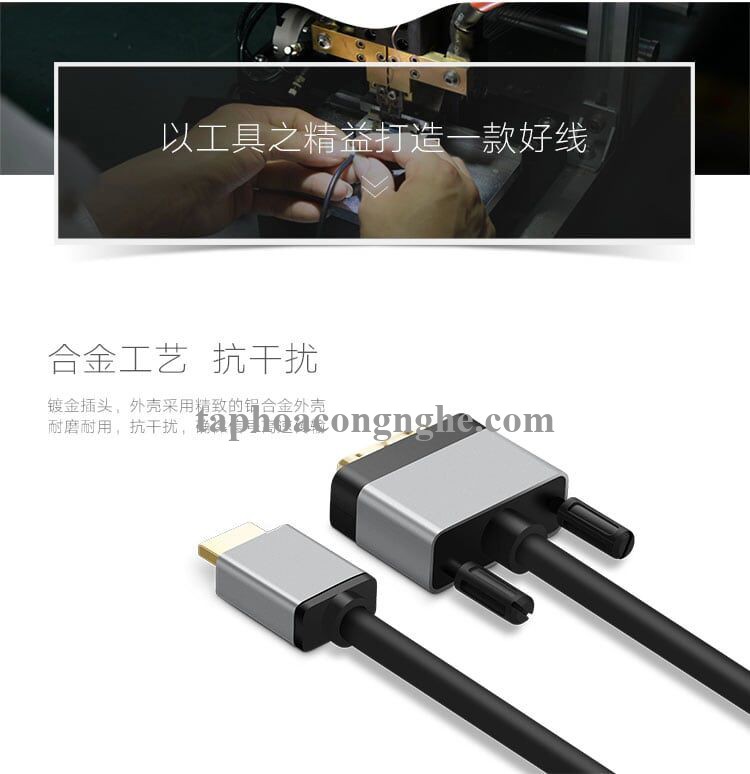 Ugreen 20888 3M màu Đen Cáp chuyển đổi HDMI sang DVI 24 + 1 thuần đồng cao cấp HD128 30020888